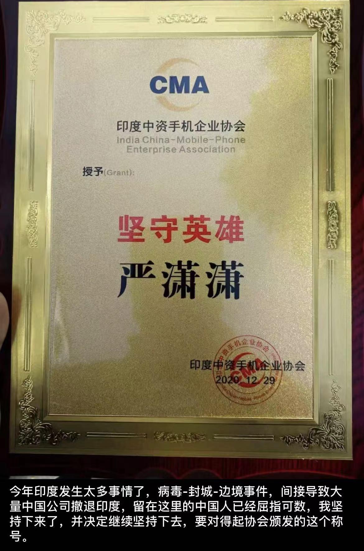 关于新德里英雄豪取胜利，晋级下一轮的信息