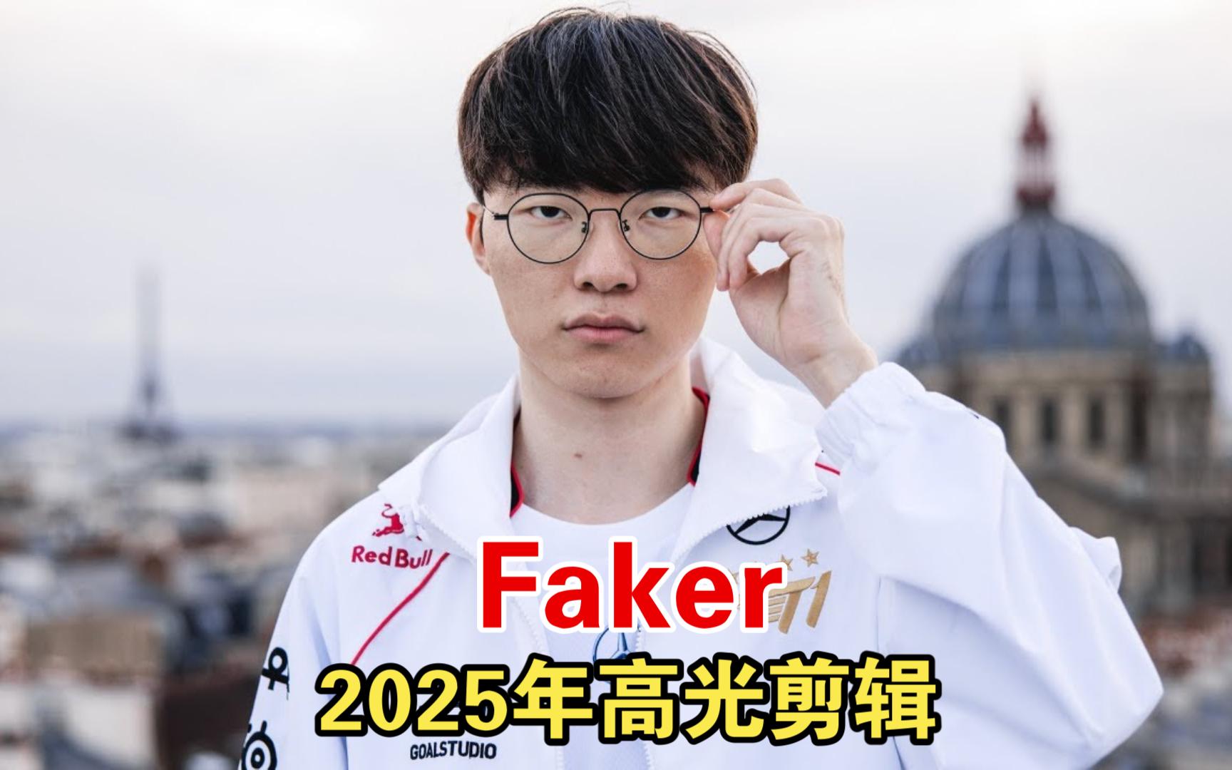 Faker在塞尔维亚队比赛中高光表现，连败引发热议！