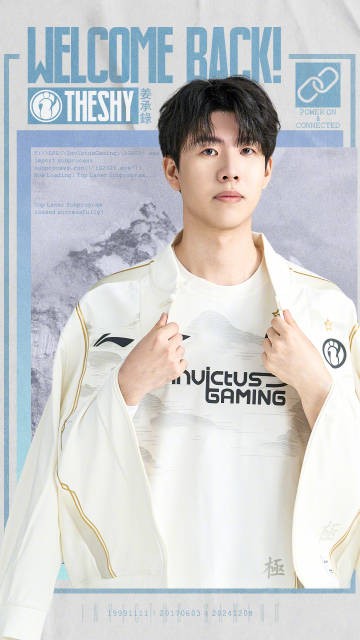 TheShy回归赛场,精彩发挥首场状态亮眼,切尔西观众沸腾! TheShy回归赛场,精彩发挥首场状态亮眼,切尔西观众沸腾!